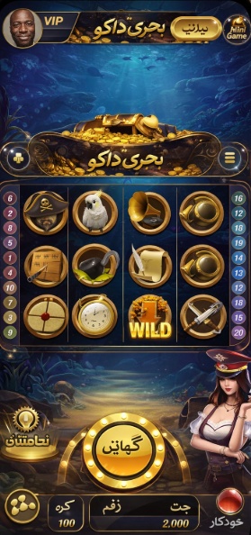 Royal Casino game